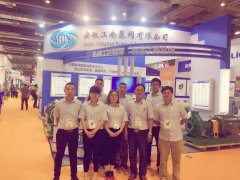 參加世環會江南泵閥服務工作者